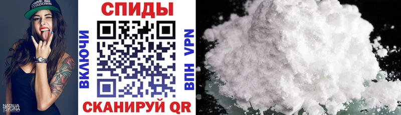 Купить  Азов  АМФЕТАМИН 98% 