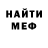 Метамфетамин Methamphetamine PatrcK