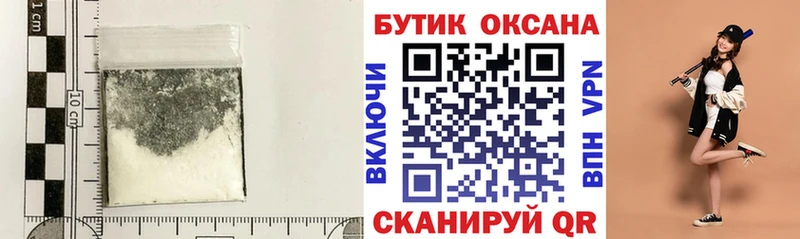 Купить  Азов  БУТИРАТ жидкий экстази 