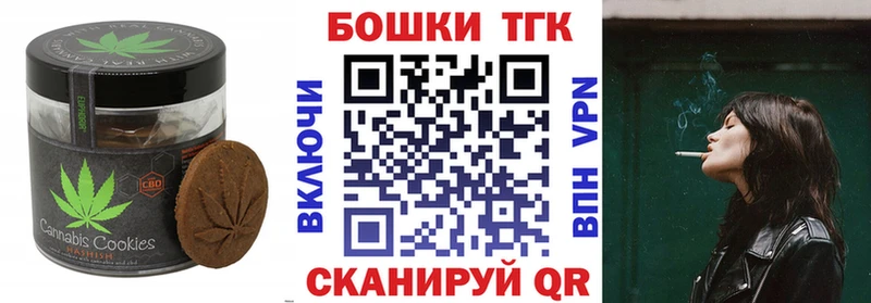 Купить закладки  Азов  Еда ТГК конопля 