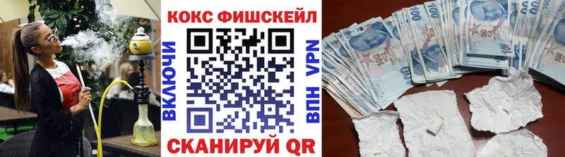 Cocaine Перу Азов
