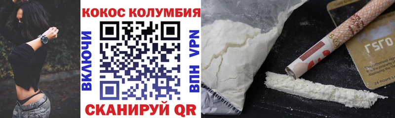 COCAIN 97%  Купить закладки  Азов 