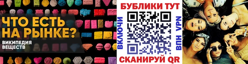 Купить закладки  Азов  ЭКСТАЗИ VHQ 