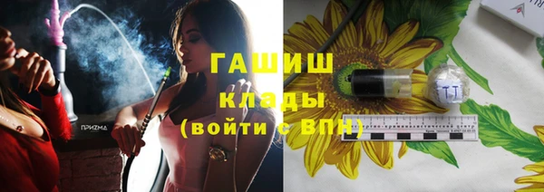 мескалин Зеленодольск