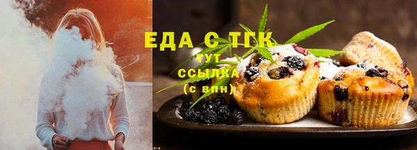 мескалин Зеленодольск