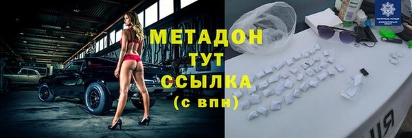 каннабис Зеленокумск