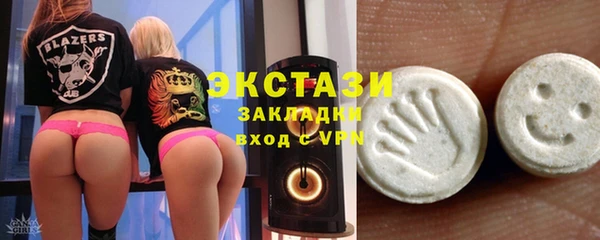 мескалин Зеленодольск