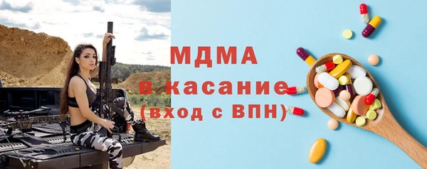 каннабис Зеленокумск