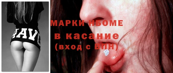 мескалин Зеленодольск