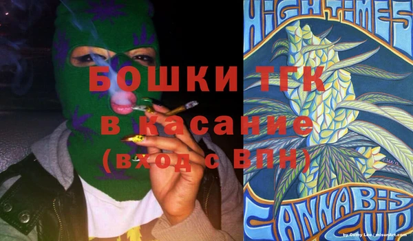 каннабис Зеленокумск