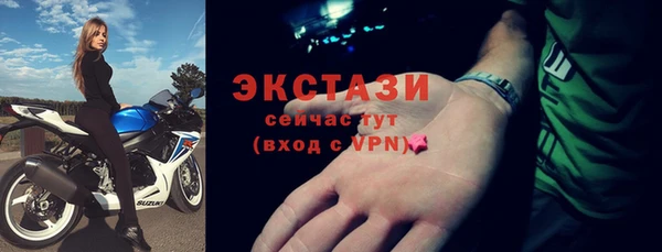мескалин Зеленодольск