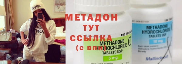 каннабис Зеленокумск