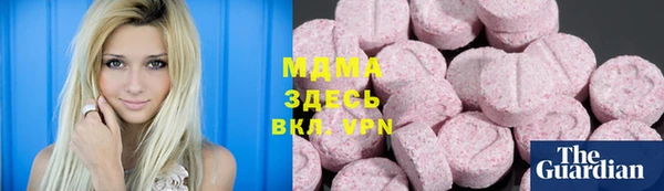 каннабис Зеленокумск