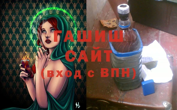 мескалин Зеленодольск