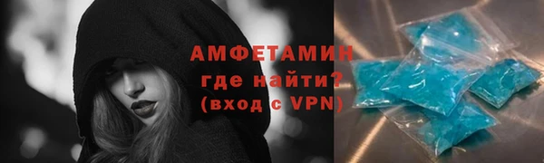 мескалин Зеленодольск