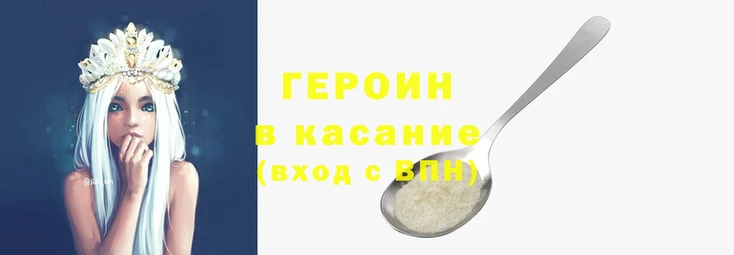 мескалин Зеленодольск