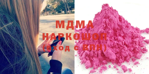мескалин Зеленодольск