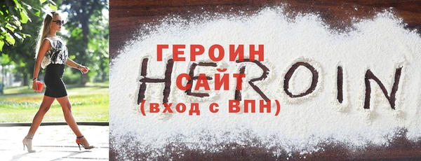 каннабис Зеленокумск
