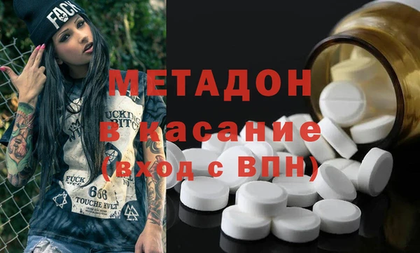 каннабис Зеленокумск