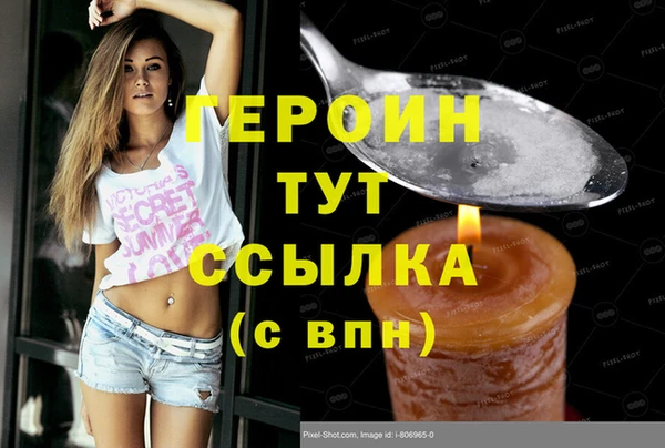 мескалин Зеленодольск