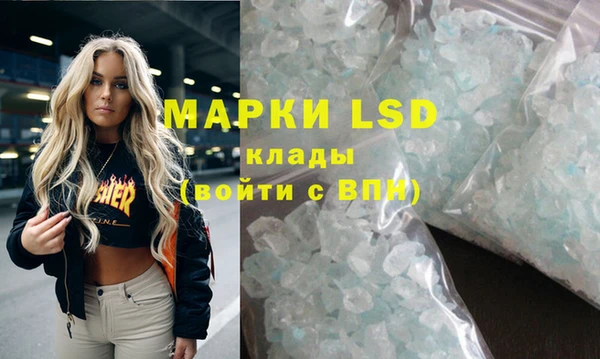 мескалин Зеленодольск