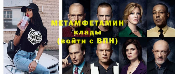 мескалин Зеленодольск