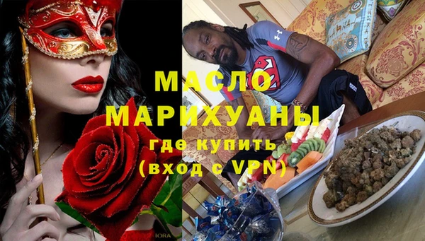 каннабис Зеленокумск