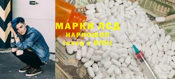 мескалин Зеленодольск