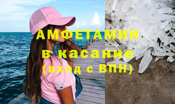 мескалин Зеленодольск