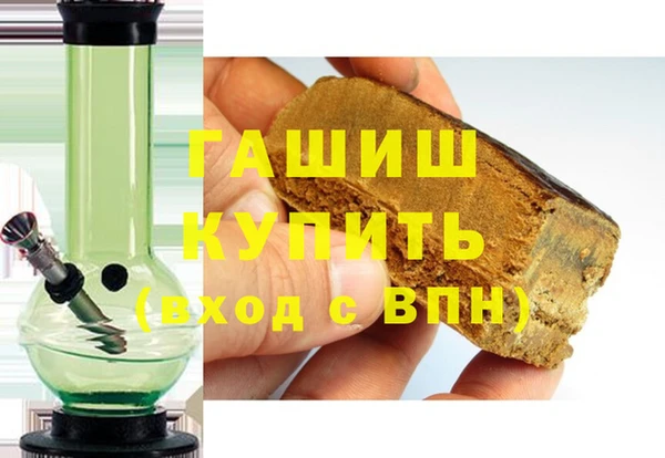 каннабис Зеленокумск