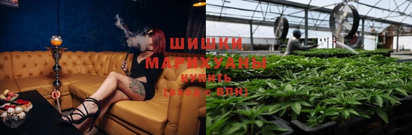 каннабис Зеленокумск