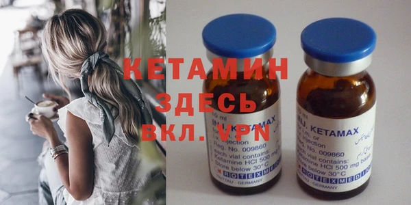 мескалин Зеленодольск