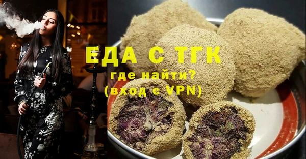 мескалин Зеленодольск