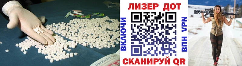 Лсд 25 экстази кислота  Купить закладки  Азов 