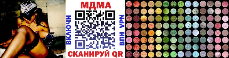Купить  Азов  МДМА Molly