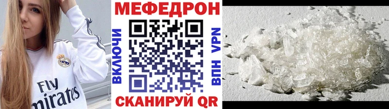 Купить где  Азов  МЕФ мука 