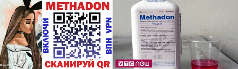 Купить где  Азов  Метадон methadone 