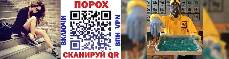 Метамфетамин Декстрометамфетамин 99.9%  Купить  Азов 
