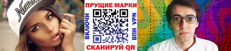Наркотические марки 1,5мг Азов
