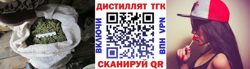 Купить где  Азов  ТГК Wax 