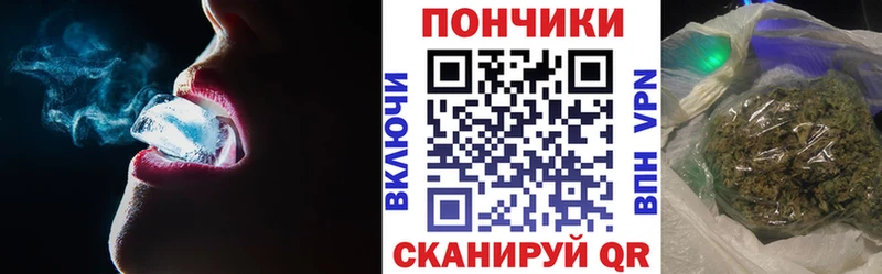 Купить  Азов  Каннабис план